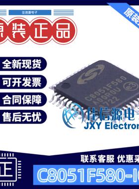 128KB单片机 C8051F580-IQR SILICON(芯科) TQFP-48(7x7) 51系列
