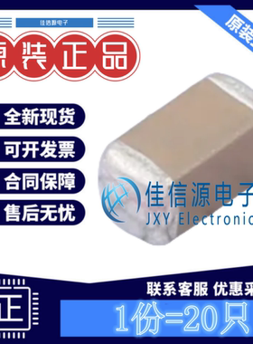 贴片电容 CC1206KKX7RDBB331 国巨 1206 330pF 2kV ±10%(发20只)