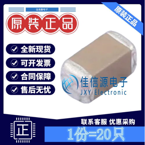 贴片电容 CS3216X7R106K250NRI 三和 1206 10uF 25V X7R(发20只)