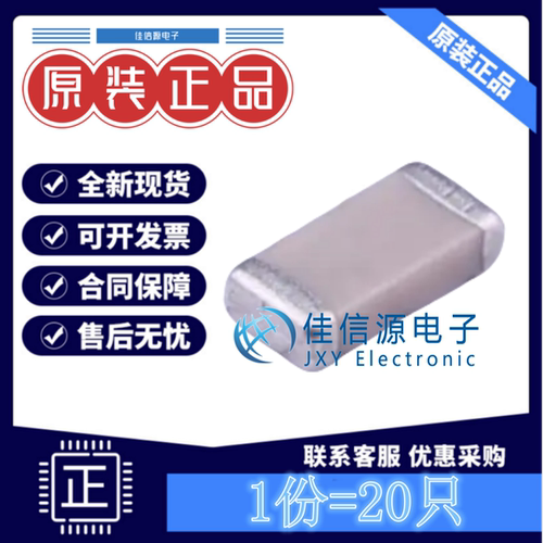 风华贴片电容 1206CG151J202NT 1206 150pF 2kV C0G ±5%(发20只)