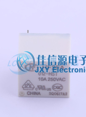 功率继电器      HF3FA/012-HST  HF(宏发)