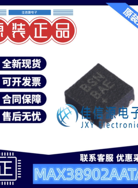 线性稳压器 MAX38902AATA+T MAXIM(美信) TDFN-8-EP 低噪声500mA