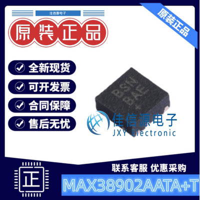 线性稳压器MAX38902AATA低噪声