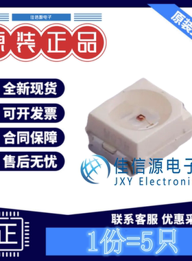 发光LED灯 VLMT3100-GS08 VISHAY(威世) SMD3528-2P红色2.2V(5只)