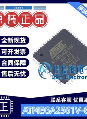 单片机 ATMEGA2561V-8AU MICROCHIP(美国微芯) TQFP-64(14x14)