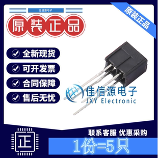 反射式光电开关 XL-ITR20001 成兴光 插件-4P正向压降1.2V(发5只)