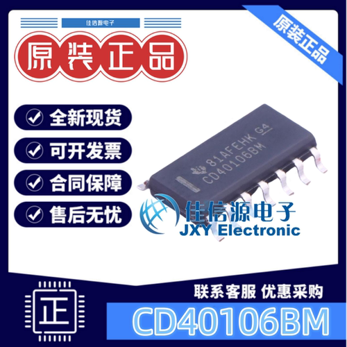 反相器CD40106BM德州仪器