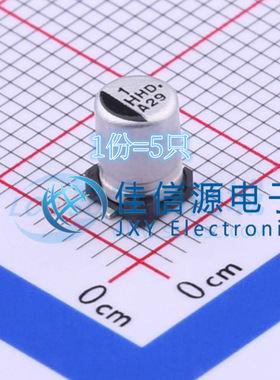 松下贴片电解电容 EEEHD1H1R0R 4x5.8 1uF ±20% 50V（5只）