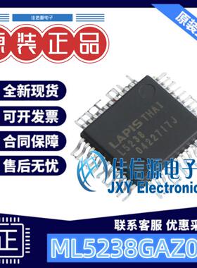 单片机 ML5238GAZ0AL ROHM(罗姆) QFN-44 全新MCU