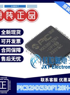 128KB单片机 PIC32MX530F128H-I/PT MICROCHIP(美国微芯) TQFP-64