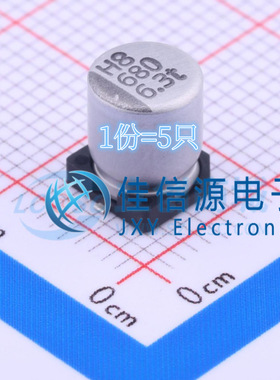 电解电容 VZT681M0JTR-0607 lelon(立隆) 6.3x7.7 680uF6.3V(5只)