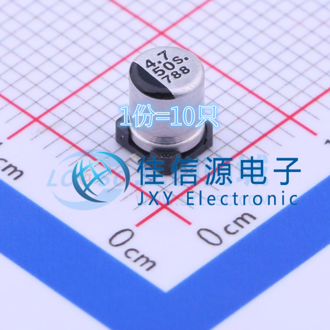 贴片电解电容器 EEE1HA4R7WAR松下 4x5.4 4.7uF 50V（10只）