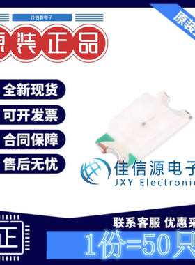 发光LED灯 XL-3216SURC-FB 成兴光 1206红色反编反贴2.3V(发50只)