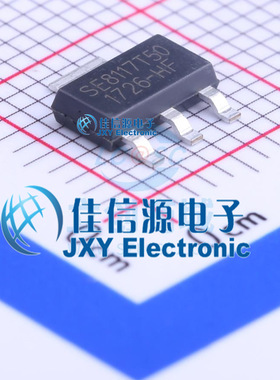 线性稳压器(LDO)  SE8117T50HF  SEAWARD(思旺)  SOT-223