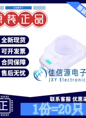 发光LED灯 XL-TD3216UBC 成兴光 1206球头蓝色蓝灯3.3V20mA(20只)