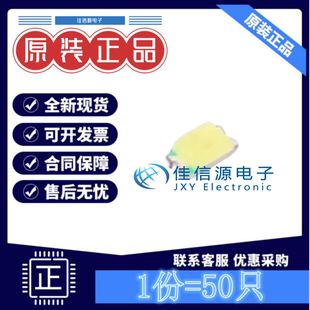 发光LED XL-1608UWC-06A 成兴光 0603白色冷白光2.7V~3.4V(50只)