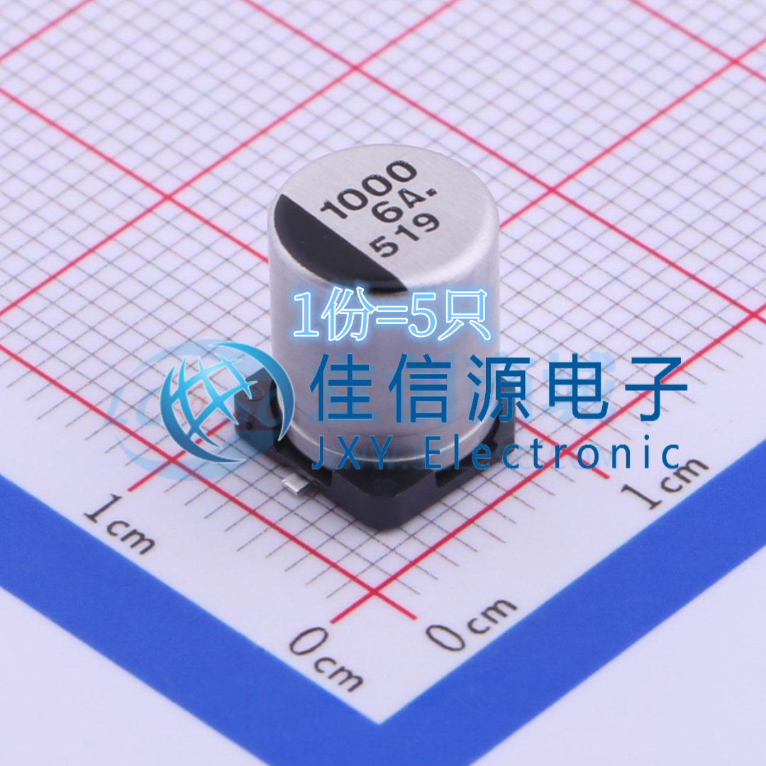 松下贴片电解电容 EEE0JA102UP 8x10.2 1000uF 6.3V（5只）