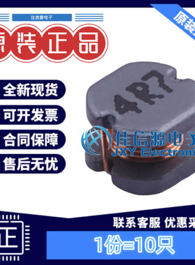 奇力新功率电感 SCD0403T-4R7K-N SMD 4.7uH ±10%（10只）