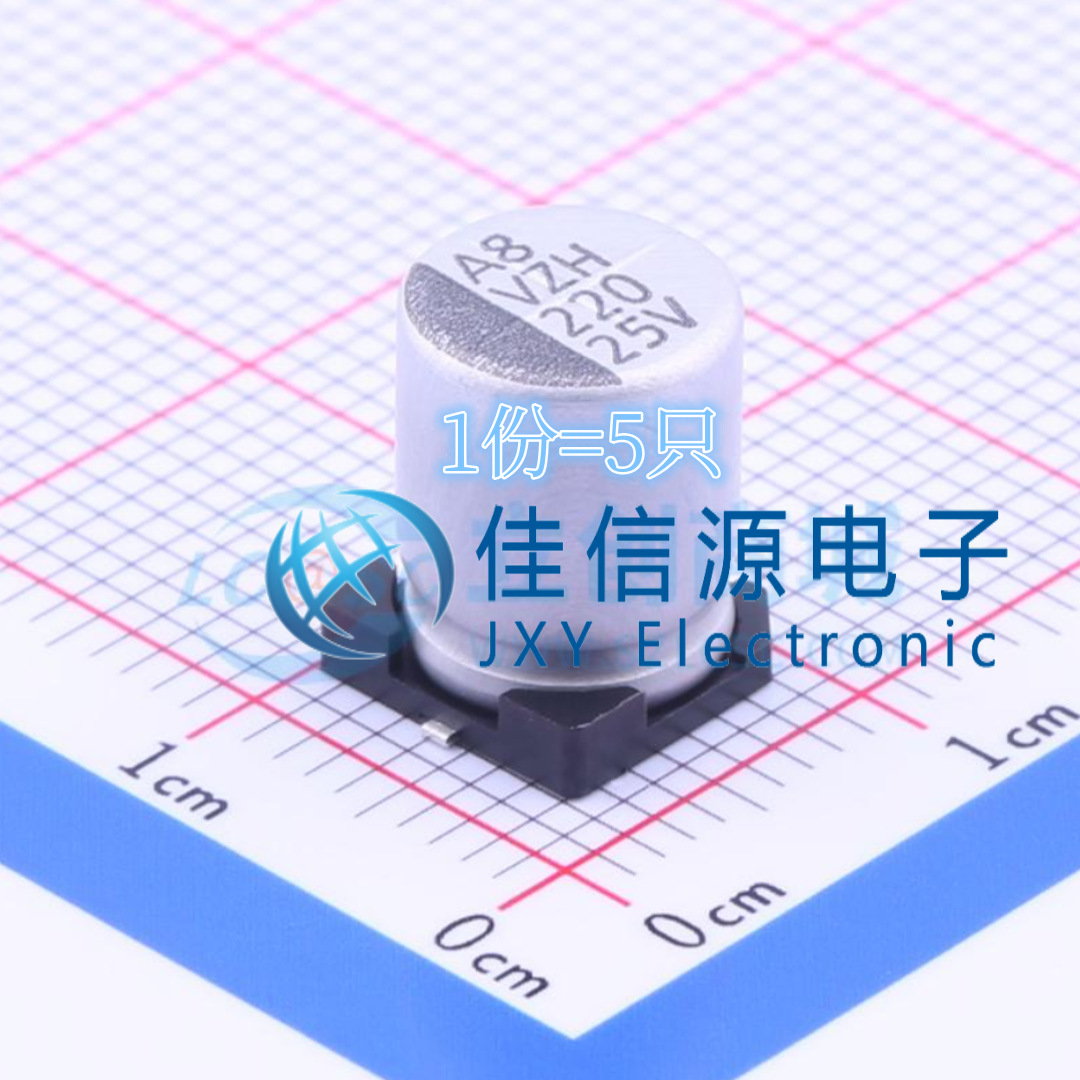 电解电容 VZH221M1ETR-0810 lelon(立隆) 8x10 220uF 25V（5只）