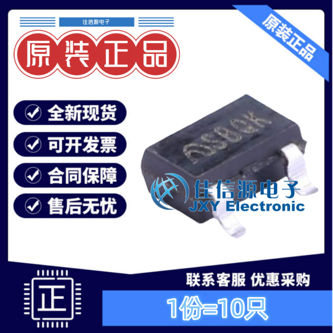 线性稳压器ME6211A33M3G3.3v10只