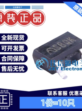 线性稳压器 ME6211A33M3G-N 南京微盟 SOT-23-3 输出3.3V (10只)