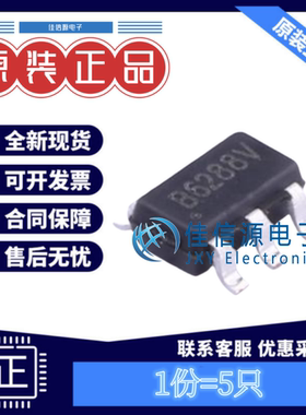 DC电源芯片 SX1308 SX(硕芯科技) SOT-23-6丝印B628 输出28V(5只)