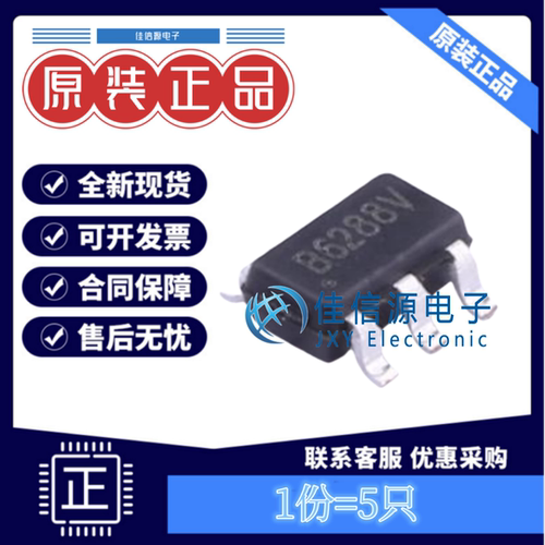 DC-DC电源芯片SX1308硕芯5只全新