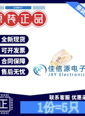 发光LED灯 KPT-1608CGCK Kingbright 0603绿色绿灯2.5V20mA(5只)
