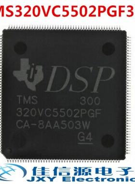 TMS320VC5502PGF300 原装正品现货LQFP176封装 TI/德州仪器IC芯片