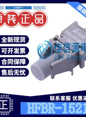 光纤收发器 HFBR-1521Z Broadcom(博通) 多用途光纤连接660nm全新