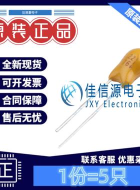 直插钽电容 178MU0040 KNSCHA(科尼盛) P=2.54mm 22uF 16V (5只)