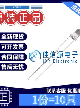 发光LED灯 MHL3014SRTS MEIHUA(美华) 3mm圆形灯头白发红(发10只)