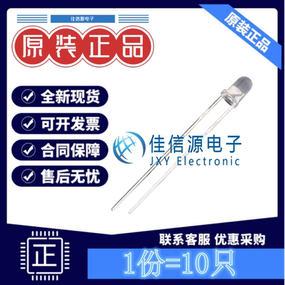 发光LED灯 MHL3014SRTS MEIHUA(美华) 3mm圆形灯头白发红(发10只)