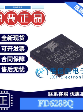 栅极驱动 FD6288Q Fortior Tech(峰岹) QFN-24 航模电调250V 全新