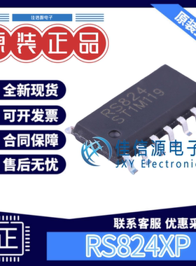 运算放大器 RS824XP RUNIC(润石) SOP-14 超低噪声14MHz4通道运放