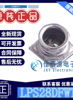 压力传感器 LPS28DFWTR ST(意法半导体) CCLGA-7(2.8x2.8) 全新