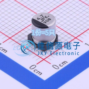 5x5.8 4.7uF ±20% 电容EEEFK1J4R7R 5只 松下 63V PANASONIC