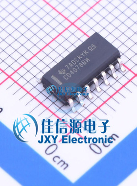 逻辑门 CD4078BM96 TI SOIC-14或非门单通道8输入3V~18V全新6.8mA