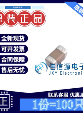 贴片电容 CL03A105MQ3CSNC 三星 0201 1uF 6.3V ±20% X5R(100只)