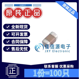 0402 1uF 100只 CL05A105KA5NQNC X5R 三星 ±10% 贴片电容 25V