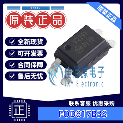 光电晶体管光耦合器 FOD817B3S onsemi(安森美) SMD-4P 全新原装