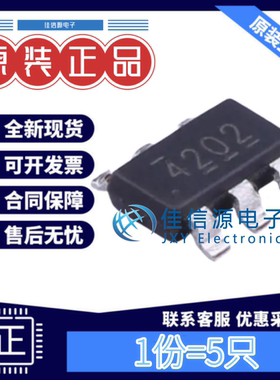 电源芯片 TPS54202DDCR SOT-23-6可调4.5V~28V全新2A降压型(5只)