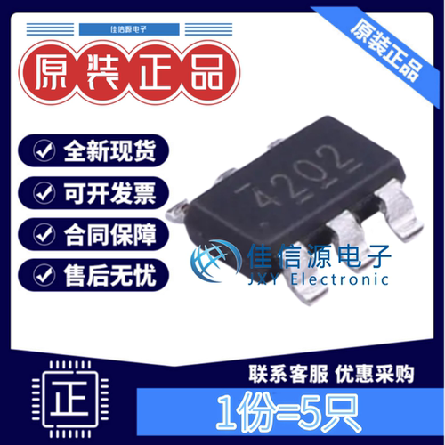 DC电源芯片TPS54202DDCRTI2A同步
