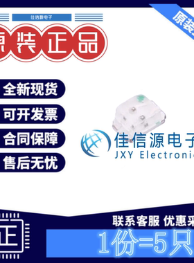 发光二极管 BL-HUBGE35A-TRB BrtLed(佰鸿) 0805红普绿双色(5只)