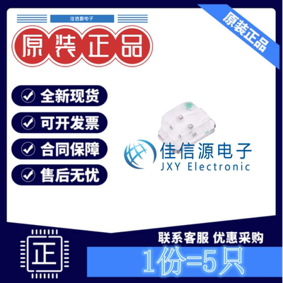 发光二极管 BL-HUBGE35A-TRB BrtLed(佰鸿) 0805红普绿双色(5只)