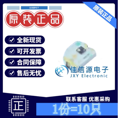 光电晶体管 PT17-21C/L41/TR8 EVERLIGHT亿光 0805 30V20mA(10只)