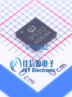 电池管理     IP5312  INJOINIC(英集芯)  QFN-32