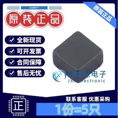 功率电感 FTC303020D150MBCA 长江微电 3x3mm 15uH 2.6A全新(5只)