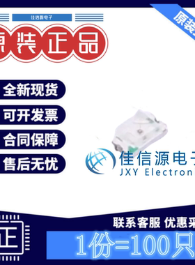 发光LED灯 SZYY0603R1 永裕光电 0603红色红灯1.8V~2.4V(100只装)
