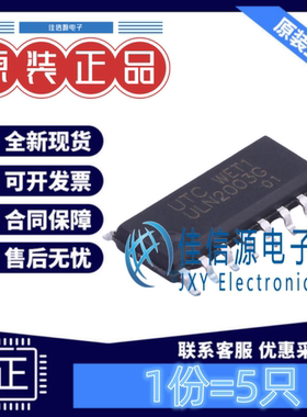 达林顿晶体管 ULN2003G-S16-R UTC(友顺) SOP-16双驱动7通道(5只)